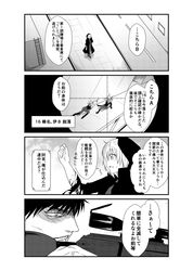 Post 2785772