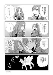 Post 2785035