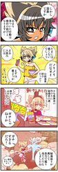 Post 2786562