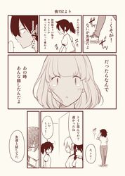 Post 2786126