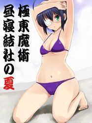 Post 2787286