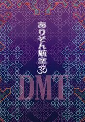 Post 2787752