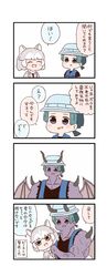 Post 2789618