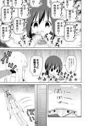 Post 2788978