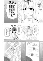 Post 2788977