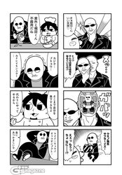 Post 2790698