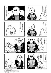 Post 2790703