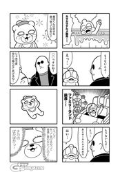 Post 2790702