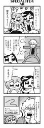 Post 2790618