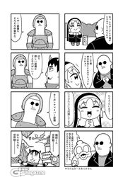 Post 2790699