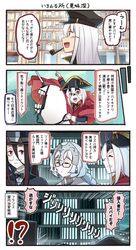 Post 2790366