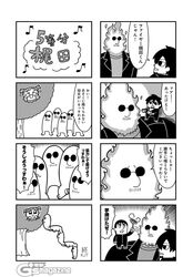 Post 2790700