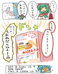 Post 268147