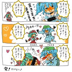 Post 268148