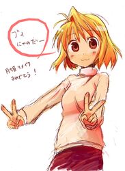 Post 267327