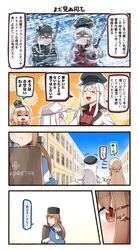 Post 2791418