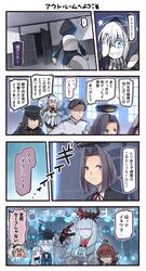 Post 2792830
