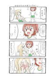 Post 2793229