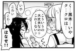 Post 2794337
