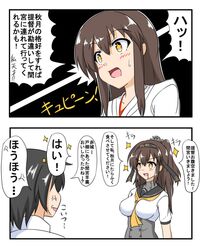 Post 2794482