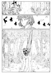 Post 2794431