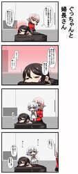 Post 2794787