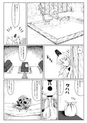 Post 2794432
