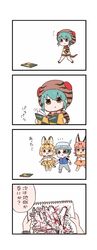 Post 2794033
