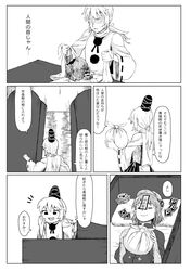 Post 2794433