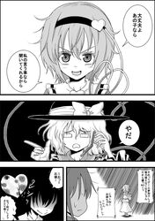 Post 2795805