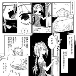 Post 2796476