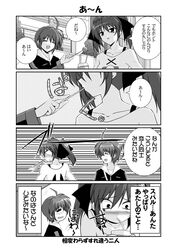 Post 2796443