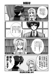 Post 2796409