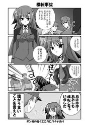 Post 2796446