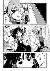 Post 2796543