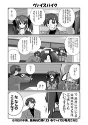 Post 2796428
