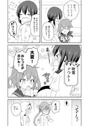 Post 2797653