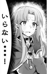 Post 2798225
