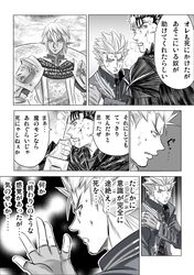 Post 2798451