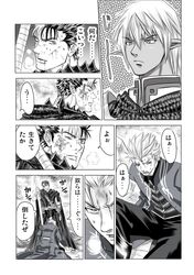 Post 2798423