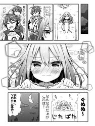 Post 2798031