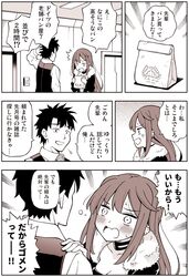 Post 2799596