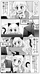 Post 2799441
