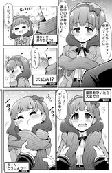 Post 2800374