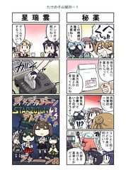 Post 2801034