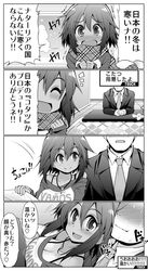 Post 2800372