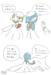 Post 5739993