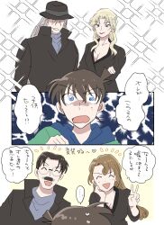 Post 5752231