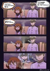 Post 2801747