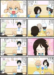Post 2801393